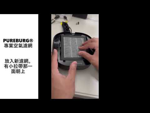 PUREBURG®適用於Philips飛利浦車用空氣清淨機GP5202GP5311GP6201GP7101GP100 HEPA濾網更換示範