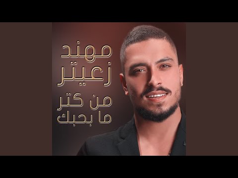 Music Video Preview