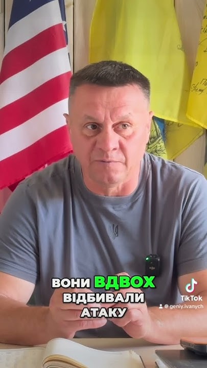 Більше тут https://t.me/geniy_iv #україна #прищепчук #війна # ...