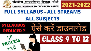 TERM 1 & TERM 2 CBSE SYLLABUS 2021-2022 ALL STREAMS ARTS COMMERCE SCIENCE | HOW TO DOWNLOAD