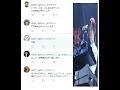 悲報 ドクター田中さん永眠 すかんち- 恋の1.000.000$マン ~裏切られても、裏切られても、僕をまっていたら 終わりはもうすぐ~