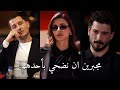 مسلسل تحت الأرض  نحن امام السيناريو من الاثنين