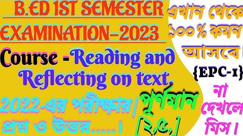 b.ed 1st semester course -EPC-1 reading and reflecting on text questions with answer/BSAEU/exam 2023