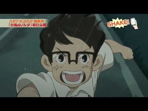 Wallpaper Hinata No Aoshigure انمي مترجم قصة عشق For Android