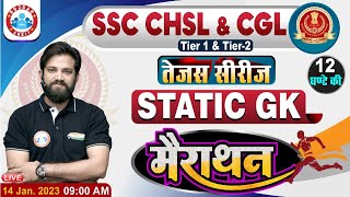 SSC CGL Static GK Marathon | SSC CHSL Static GK Marathon | Static GK Marathon By Naveen Sir