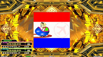 [DDR A20 PLUS] jet coaster☆girl [ESP - Lv.13]