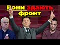 Сьогодні - розведення, завтра - вибори? Як росіянам дарують нові території на Донбасі | Без цензури