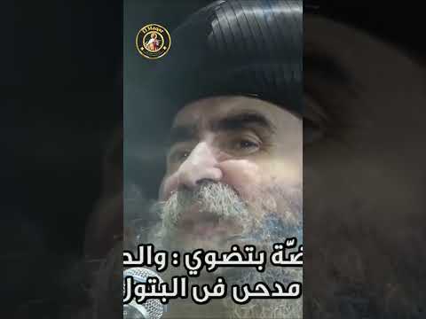 سباني حبك يا فخر الر ت ب موسى رآك يا مريم عجب من عجب