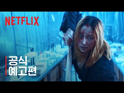 발레리나 예고편 썸네일