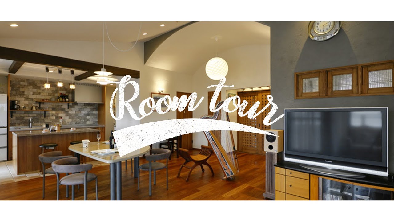 【ルームツアー 】夫婦で楽しむ大人の時間／二人暮らし／築18年 マンションリノベーション Room Tour - YouTube