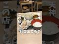 無料でラーメン食べ放題どれだけ食べても1080円