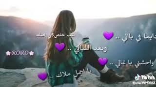 رومانسيات screenshot 2