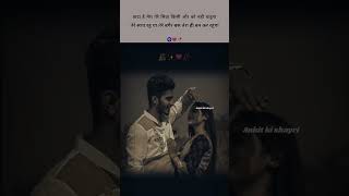 🥀💔🥺। #video #shorts