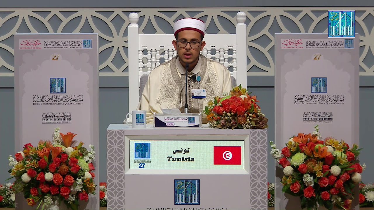 YASSINE BEN ELGHOLEME - 