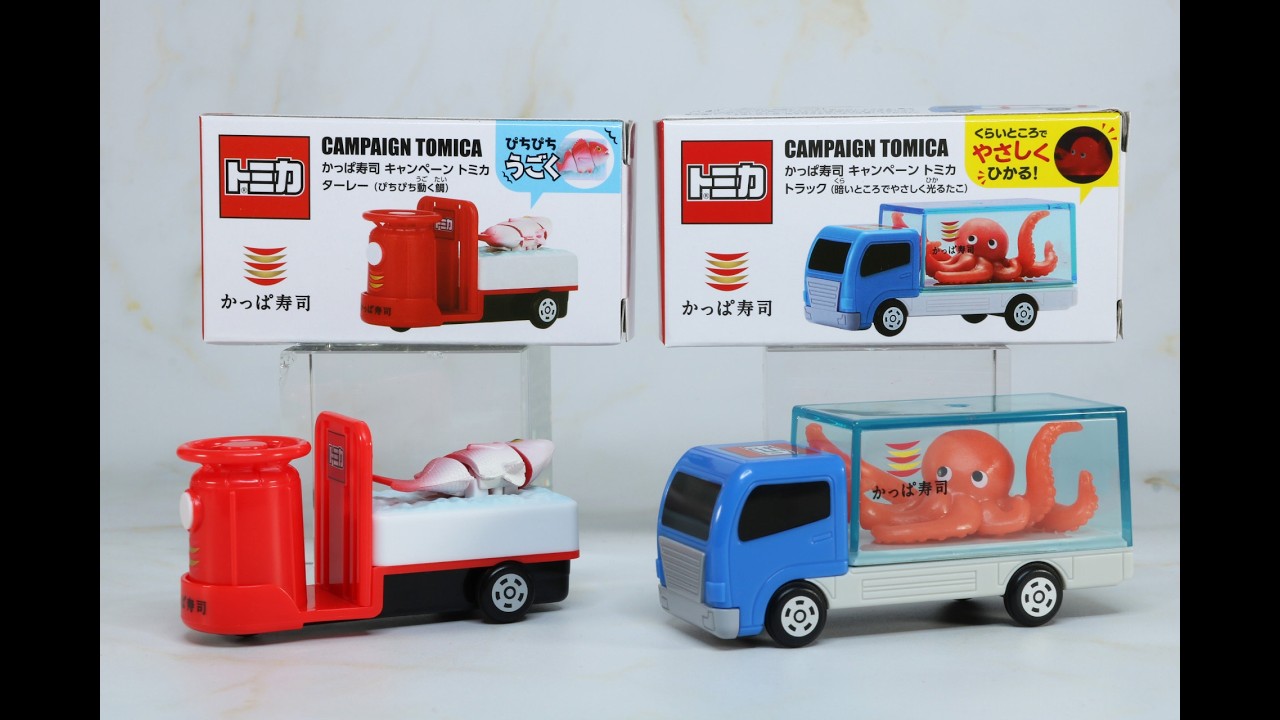 かっぱ寿司×トミカ キャンペーントミカ 「ターレー（ぴちぴち動く鯛
