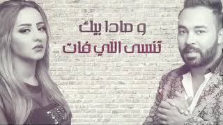 الشاب كادار الجابوني والزينة الداودية.. 💖السماح نسمح بصح ماننساش 💖