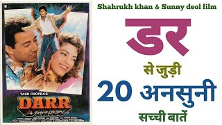 Darr movie unknown facts budget hit flop shahrukh Khan sunny deol juhi chavla Bollywood films 1993 screenshot 3