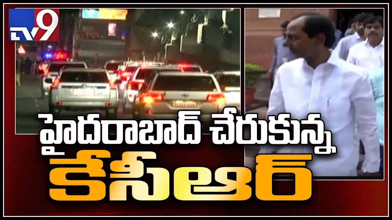 Federal front : KCR returns to Hyderabad after Delhi tour - TV9