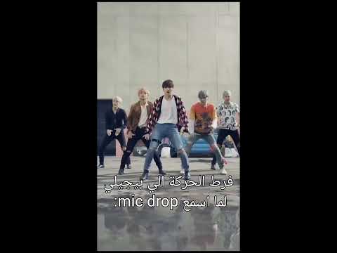 اغنيتي المفضلة هههه تايكوك مجرد اصدقاء Army V Bts Official Bighit Jungkook Suga 