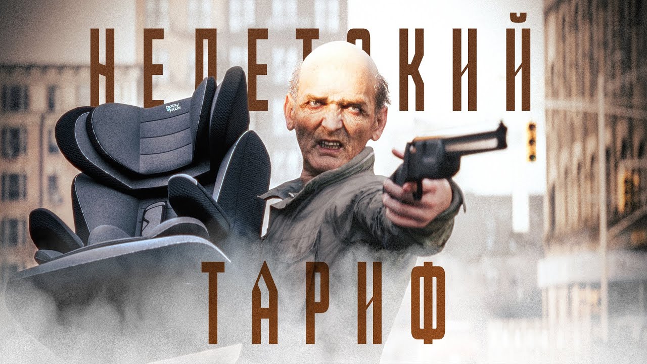 Latest Title & Thumbnail