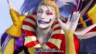 【五井チャリ】0224DFF 第29回DFF店舗交流会 part2