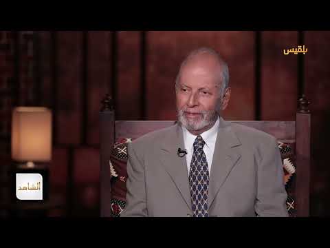 الشاهد 4 | عضو مجلس الشورى يحيى العرشي ـ الحلقة 9 ـ تأثير أحداث 13 يناير على مسار الوحدة