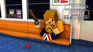 【マイクラ肝試し2021】ぺんしにクロで街探索します【ぺいんと視点】