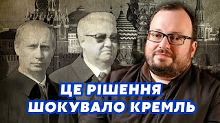 БЕЛКОВСКИЙ: Ого! Кремль устранил ГЛАВНОГО ОЛИГАРХА. В Путине РАЗОЧАРОВАЛИСЬ. Это НАЧАЛОСЬ еще в 90-Х