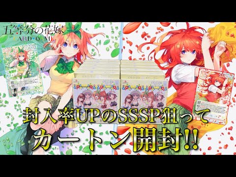 ウマゴンVSカルディオ　スペシャルエッチングカード　S-04 ウマゴンVSカルディオ スペシャルエッチングカード S-04