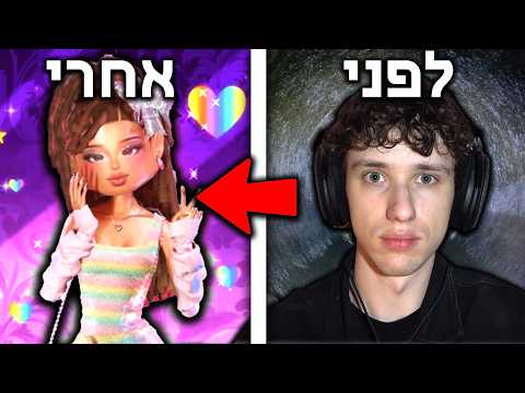זה הכי המשחק הכי פופולארי ברובלוקס????