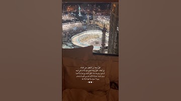 عمر محجوب - من سورة المؤمنون