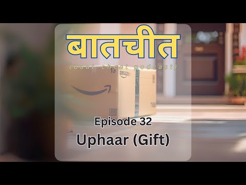Uphaar - New Hindi Podcast - Stop Overthinking - Hindi Storytelling Episodes Peace and Calm