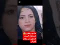 استخراج صور الناس المسحورين من مقابر الجزائر سحر شعوذة صور بنات