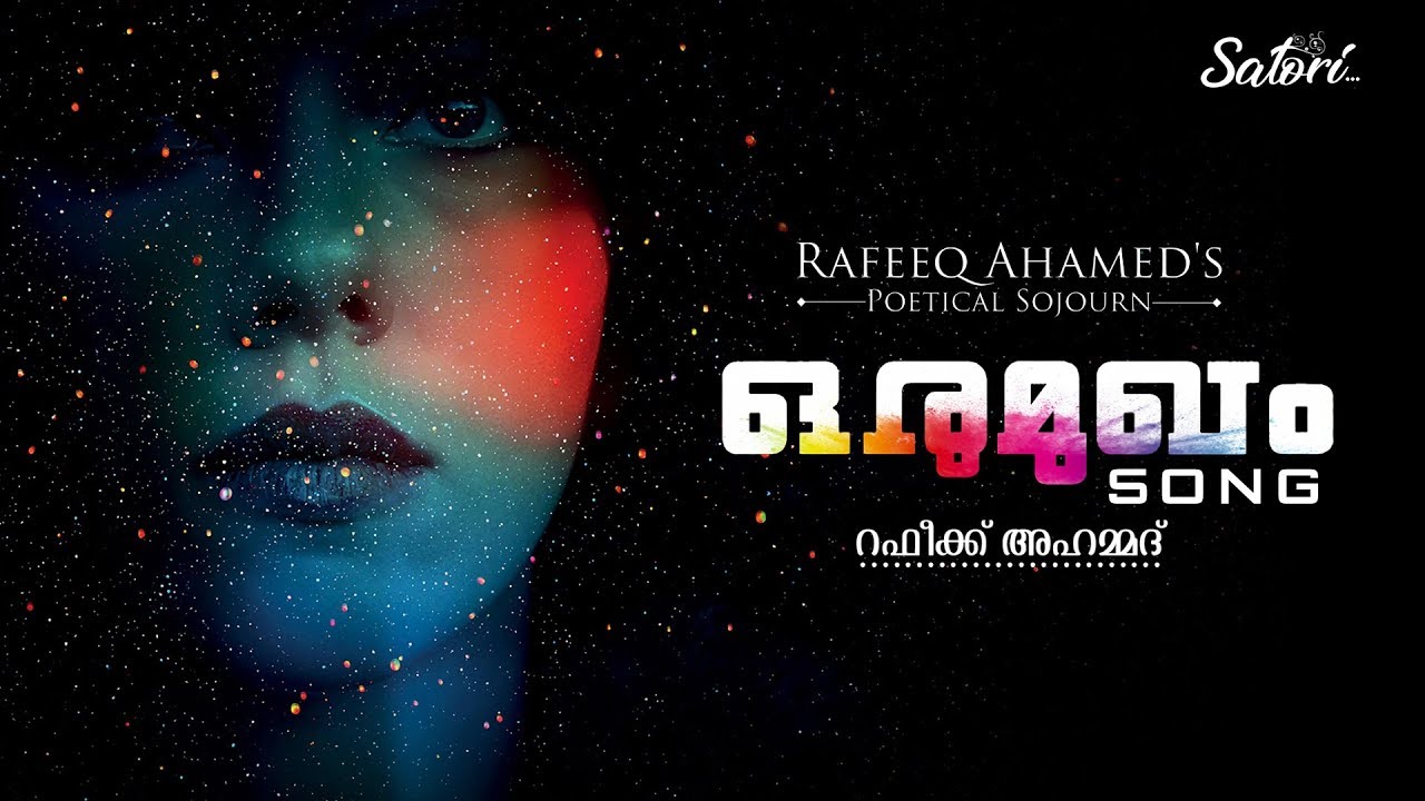 Oru Mukham Song | Rafeeq Ahamed | Satori