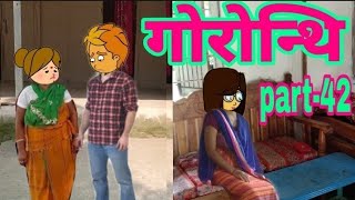  42 Gwrwnthi  Bodo Cartoon  Boro Cartoon   Bodo   Bodo Funtime Cartoon