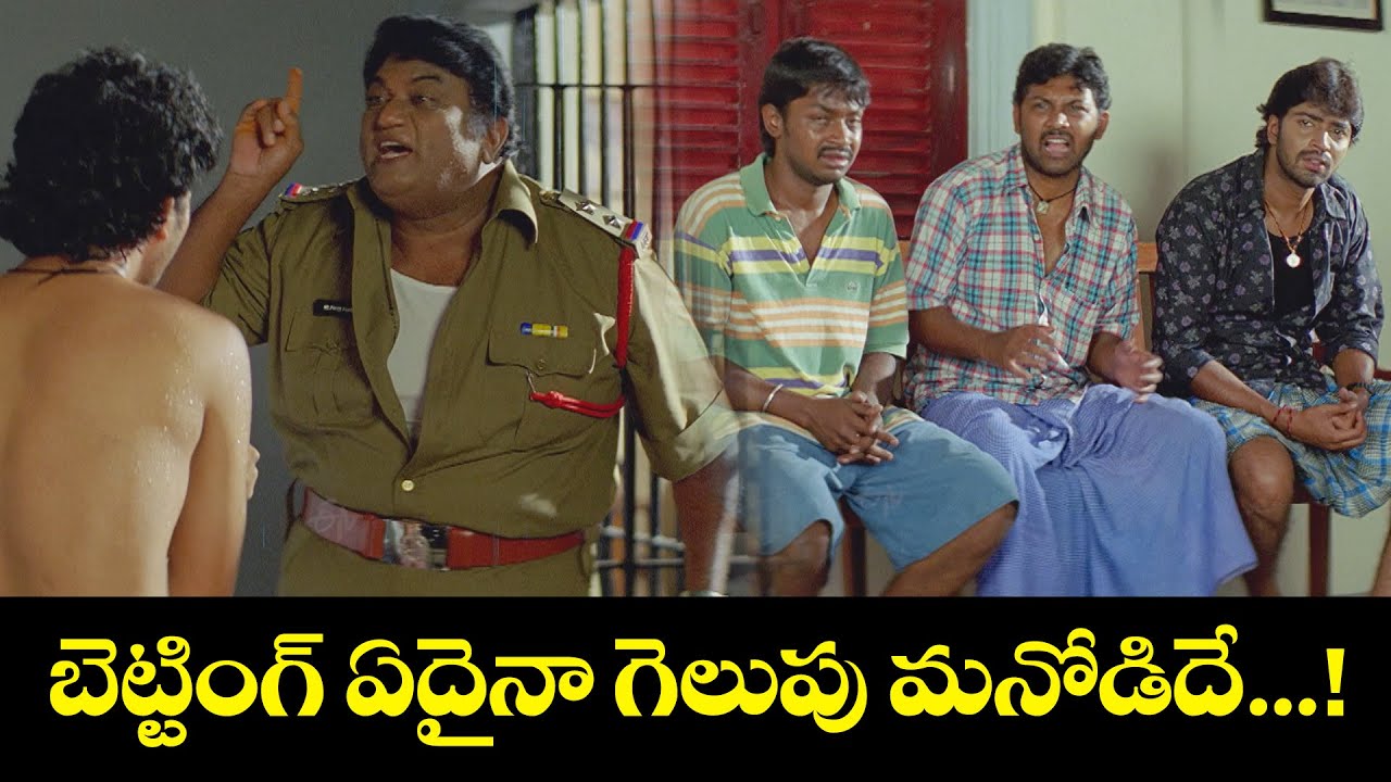 బెట్టింగ్ ఏదైనా గెలుపు మనోడిదే...........!  | Allari Naresh | Nidhi Oza | Betting Bangarraju