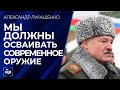 Лукашенко: я буду вечным Президентом, если Запад продолжит атаковать Беларусь