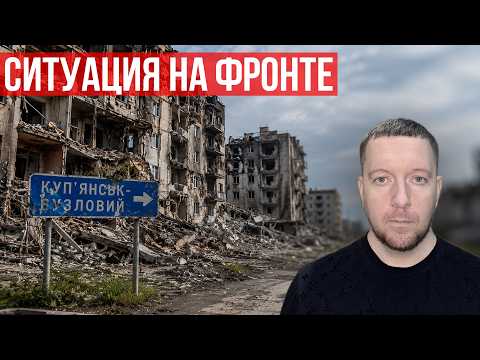 Бои за Купянск-Узловой. Ситуация в Запорожской области. Удары по судам и складам.
