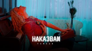 Tereza - Nakazvam Тереза - Наказвам Official Video 2025