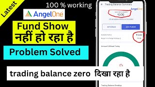 Fix : angel one me fund show nahi ho raha hai | angel one me trading balance zero dikha raha hai