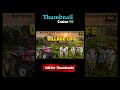 🍁🌿🌾Village life thumbnail 🌴🌴/ peace of mind👌👌/ #thumbnail #beautiful #design #youtubeshorts