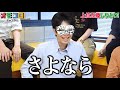 【2020年7月】リプレイ回数が最も多い部分集【オモコロ】