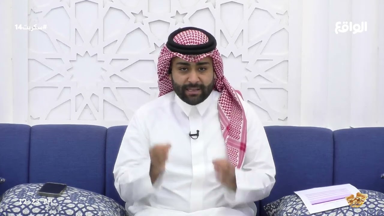 بداية فقرة بدون تحيز | تركي الموسى #سكربت14