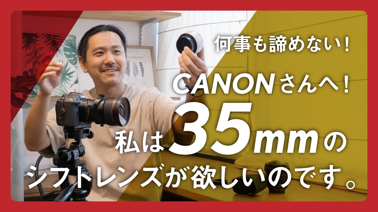 h*d様 140 Dallmeyer Telephoto 3\" f/3.5 改造 h*d様 140 Dallmeyer Telephoto 3