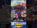 ポケモン対戦初心者は変化技の意味を理解するまで対戦するな【Pokémon Champions】#shorts #shortsfeeds #vtuber