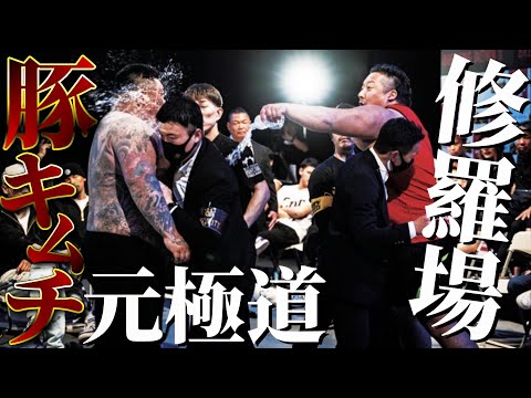 Breaking Down 8の裏側がヤバかった...