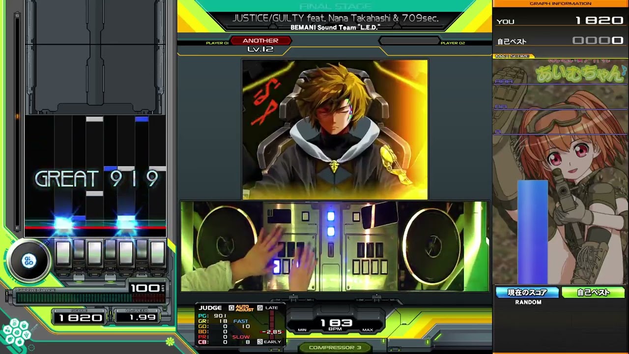 beatmania IIDX】JUSTICE/GUILTY feat. Nana Takahashi & 709sec
