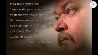 &quot;Неудобное&quot; Православие. Выпуск 4. Диакон Илья Маслов о прот. Всеволоде Чаплине