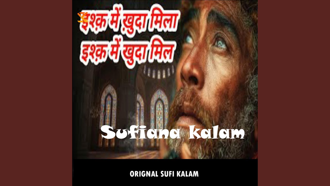 Ishq Mein Khuda Mila | New Sufi Qawwali 2025 | Heart Touching Sufi Qawwali | Latest Islamic Qawwali