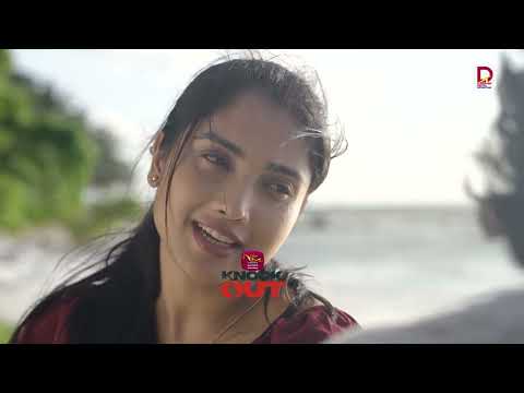මං ඔයාට ආදරෙයි... | Knock Out - සති අග රාත්‍රී 7.30 ට